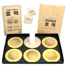 혜명상점 호호 겨울간식 호떡만들기(4인용) 원목블럭 원목장난감 역할놀이세트 역할놀이장난감 교재교구