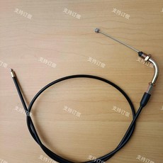 摩托車二輪三輪車油門拉線, 總長0.75米油門線1條, 1個