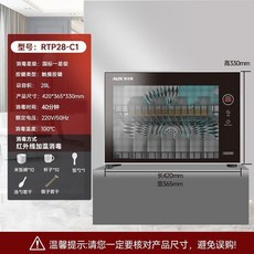 AUX 奧克斯 180L 智能消毒櫃, 58型【觸屏紅外線消毒】兩層, 58型【觸屏紅外線消毒】兩層