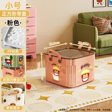 桌面收納盒 多功能零食玩具整理筐 可愛卡通雜物儲物箱, 粉色-方款帶蓋小號, 1個