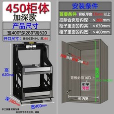 주방 상부장 리프트 식기 수납장 조미료 찬장 캐비닛 리프트업 상부장 30 x x 28 52, M. 딥 450 캐비닛 블랙