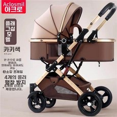 강아지 유모차 개모차 노령견 경량 반려견 산책, G. 플래그십-카키.고무+사은품