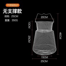 304不鏽鋼魚護網兜 摺疊便攜 速幹