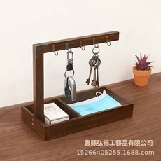 玄關鑰匙收納架擺件首飾展示架鞋櫃進門入戶桌面置物架實木掛架, 1個, 復古色:如圖所示