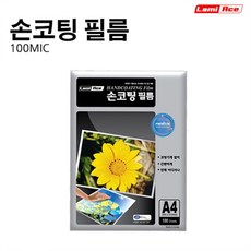 A4 100mic 라미에이스 100매 손코팅필름 65407pc 1(pc), 사이즈