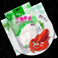 守衛士 一次性食品級手套 厚款, 1個, 1個裝
