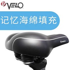自行車座墊 矽膠軟鞍 舒適加厚座墊, 如圖所示, 1個