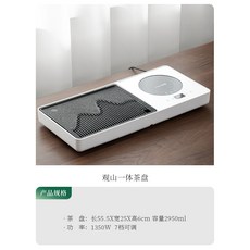 功夫茶具組 實木茶盤整套 輕奢高檔小型茶盤燒水壺全自動一體茶台套裝, 1個, 觀山一體茶盤