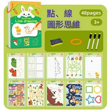 VANLUEE兒童控筆訓練練字帖學寫字, 1個, 如圖