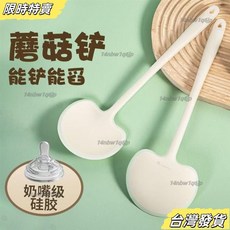 【台灣發貨】矽膠蘑菇鏟 矽膠鍋鏟 雙麵蘑菇剷 蘑菇鍋鏟 奶油白鍋鏟 煎鏟 鍋鏟 不沾鍋鍋鏟 蘑菇剷二閤一食品級硅膠鍋剷, 1個, 【初代版偏小】沙拉鏟【小號】,蘑菇鏟兩用鏟勺【耐高溫無異味】
