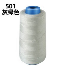 桃園熱賣 縫紉線 家用平車線 鎖邊寶塔線 40S/2 3000碼高速滌綸縫紉機線, 灰綠色 501, 1個