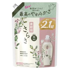 ZEBRA 斑馬牌 SARASA 衣物柔軟精 純淨皂香 補充包, 1個, 790ml
