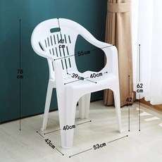 야외 식당 테이블 테라스용 사각 포장마차 포차테이블, 화이트 등받이 의자