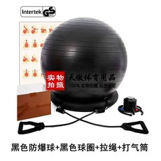 짐볼의자 고정대 짐볼체어 홈트 코어운동 밸런스 블랙볼+링+펌프 요가 55cm, C. 75cm 키 6575cm, P. 검은색 서리 방폭 볼 볼링 에어펌프 풀로프