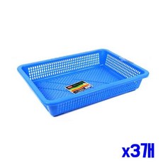 사각 소쿠리 채반바스켓