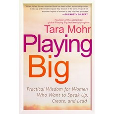 [원서] 페이퍼백 도서 크게 놀기: 말하고 창조하고 이끌고 싶은 paperback Book Playing Big: Practical Wisdom for Women Who W, Reprint
