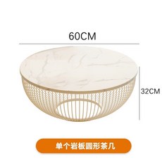 奶油風岩板茶几 80x32cm 簡約客廳家用茶桌, 60cm雪山白岩板茶几