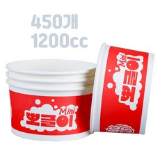 [런칭기념세일] 이지쿡 전용용기 뽀글이Mini 1200cc 라면용기 IH5600/CAN7000 즉석조리기용기, 1세트, 450개