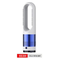 날개없는선풍기 공기청정 타워팬 날없는 써큘레이터 타워선풍기, 유럽 220V, 18인치 흰색+파랑 (난방+냉방)