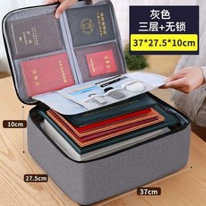 JOYBOS 證件收納包 多層分類收納箱 家用重要文件 畢業證書 密碼鎖箱, 灰色,三層無鎖, 1個