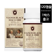 트루포뮬러 비아노스 블랙마카 1800 120정 1개월분 흑마늘 야관문 남성 활력, 1개, 30회분