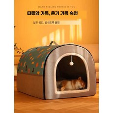 곰비임비 강아지침대 디스크 펫베드 애견쇼파 캠핑, 오렌지/그레이 XL (22.5kg이하)