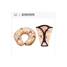 러브스티치 매쉬안전벨트가드+매쉬목베개 세트