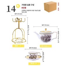 유럽풍 세라믹 커피 티세트 레트로 신형 선물용, 14피스 커피 세트 표준 포장, 1L, 14피스 커피 세트 표준 포장, 1개