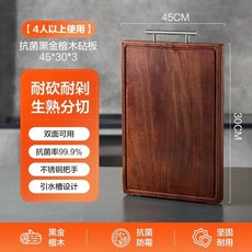 GLOBAL 글로벌 워터 양날전용 칼갈이 샤프너 GSS02 숫돌, B. 4인이상 사용 흑금백단도마 45x30x3