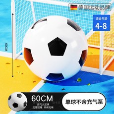 哆哆購 充氣大排球 兒童戶外草地親子互動 巨型戲水沙灘球, 1個, 【加厚】60cm大足球【加厚防爆/環保無