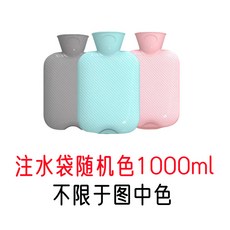 抱暖冬日 可愛毛絨暖腳暖肚子暖水袋灌水通用防爆熱敷暖宮熱水袋注水式卡通, 1個, 1000ml注水袋