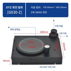 쇼넷 현미경 미세조정 받침대 휴대용 작업대 정밀, XYZ 회전형 적재대
