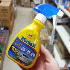 자동차 유리 발수 코팅 세정 스프레이 빗길 방지