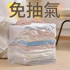 加厚立體免抽氣真空壓縮袋, 1套