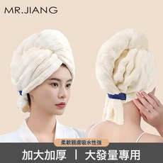 江師傅幹發帽幹發巾超強吸水速幹純棉包頭毛巾家用加厚擦頭浴帽, 1個, 幹發帽-白色:40*30