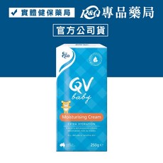 QV 嬰兒呵護乳霜(寶貝壓頭包) 250g 嬰幼兒適用 不含香精色素 澳洲製造, 1個