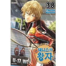 신 테니스의 왕자 38권 만화책