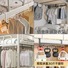 DFMEI 學生寢室上下鋪牀上牀頭掛鉤宿舍牀邊掛衣架宿舍波浪掛衣鉤, 1個, 波浪掛衣鉤:粘貼款一個透明