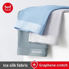 MiiOW 3Pcs 여름 얇은 얼음 실크 남자 Boxershorts Graphene 항균 남자 속옷 통기성 멋진 남자 팬티 Boxershorts