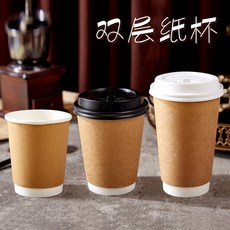 雙層紙杯 咖啡杯 熱飲杯 加厚牛皮紙杯, 1個, 杯子+黑色蓋,14oz超取限130個