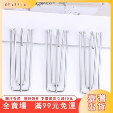 臺灣出貨 窗簾掛鉤 (10入) 遮陽半鉤 四爪叉勾 不鏽鋼窗簾勾, 收腰長鉤,10只