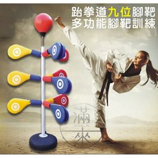 多功能腳靶訓練靶 帶速度球 立式不倒翁, 1個, 三位靶帶速度球 AAMX