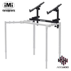 KSC-1000-TIER 키보드스탠드 아이엠아이, 1개