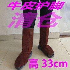 真牛皮 防燙 護腿護腳 腳套 電焊工 勞保防護, 1個, 棕色,牛皮護腿護腳一副