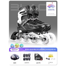 성인용 인라인스케이트 고급롤러브레이드 팩 화이트 초보자, 1개, 프리미엄 블랙 백팩 헬멧 B