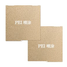 3D打印機 縱維立方K3 MAX 雙面PEI噴塗彈簧鋼板, 1個, 縱維立方K3 MAX 雙面PEI噴塗, 縱維立方K3 MAX 雙面PEI噴塗