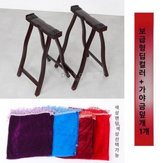 가야금 받침대 좌식 거치대 프레임 거문고 이동식 지지대, 1개, 다크레드+고쟁 커버 1개