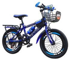 20인치 22인치 자전거 주니어 중학생 등하교 입학 선물 사이클 입문용 두발 자전거 조립식, F.24인치가변속도블루, 1개