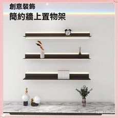 一字板發光牆上展示架 墻上書架 壁掛置物架 牆壁置物架 掛墻書架 層板 墻上置物架 置物層 手辦層板, [白色不帶燈款] 加厚碳鋼,80*20*6cm[板材厚度2mm]