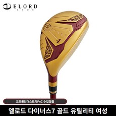 엘로드 다이너스7 유틸리티 코오롱인더스트리 2023년, 4번 22도 R2, L